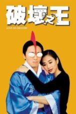 Poster Film Love on Delivery (1994)