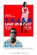 Layarkaca21 LK21 Dunia21 Nonton Film Love in a Puff (2010) Subtitle Indonesia Streaming Movie Download