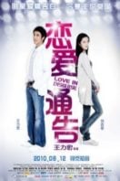 Layarkaca21 LK21 Dunia21 Nonton Film Love in Disguise (2010) Subtitle Indonesia Streaming Movie Download