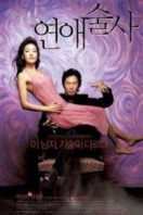 Layarkaca21 LK21 Dunia21 Nonton Film Love in Magic (2005) Subtitle Indonesia Streaming Movie Download