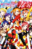 Layarkaca21 LK21 Dunia21 Nonton Film Love Live! The School Idol Movie (2015) Subtitle Indonesia Streaming Movie Download