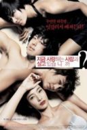 Layarkaca21 LK21 Dunia21 Nonton Film Love Now (2007) Subtitle Indonesia Streaming Movie Download