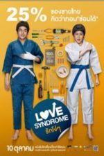 Love Syndrome (2013)