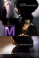 Layarkaca21 LK21 Dunia21 Nonton Film M (2007) Subtitle Indonesia Streaming Movie Download