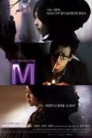 Layarkaca21 LK21 Dunia21 Nonton Film M (2007) Subtitle Indonesia Streaming Movie Download