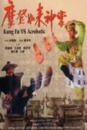 Layarkaca21 LK21 Dunia21 Nonton Film Ma deng ru lai shen zhang (1990) Subtitle Indonesia Streaming Movie Download