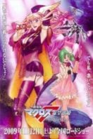 Layarkaca21 LK21 Dunia21 Nonton Film Macross Frontier the Movie: The False Songstress (2009) Subtitle Indonesia Streaming Movie Download