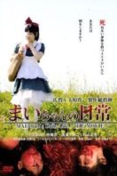 Layarkaca21 LK21 Dunia21 Nonton Film Mai-chan’s Daily Life: The Movie (2014) Subtitle Indonesia Streaming Movie Download