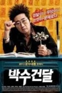 Layarkaca21 LK21 Dunia21 Nonton Film Man on the Edge (2013) Subtitle Indonesia Streaming Movie Download