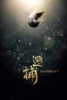 Layarkaca21 LK21 Dunia21 Nonton Film Manhunt (2017) Subtitle Indonesia Streaming Movie Download