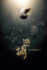 Manhunt (2017)