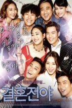 Nonton Film Marriage Blue (2013) Subtitle Indonesia Streaming Movie Download