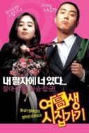 Layarkaca21 LK21 Dunia21 Nonton Film Marrying School Girl (2004) Subtitle Indonesia Streaming Movie Download