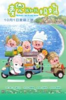 Layarkaca21 LK21 Dunia21 Nonton Film McDull: Me & My Mum (2014) Subtitle Indonesia Streaming Movie Download