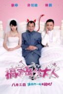 Layarkaca21 LK21 Dunia21 Nonton Film Meet the In-Laws (2012) Subtitle Indonesia Streaming Movie Download