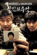 Layarkaca21 LK21 Dunia21 Nonton Film Memories of Murder (2003) Subtitle Indonesia Streaming Movie Download