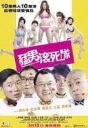 Layarkaca21 LK21 Dunia21 Nonton Film Men Suddenly in Love (2011) Subtitle Indonesia Streaming Movie Download