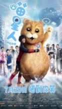 Nonton Film Meow (2017) Subtitle Indonesia Streaming Movie Download