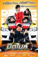 Nonton Film Mid Mile Racing Love (2011) Subtitle Indonesia Streaming Movie Download