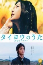 Poster Film Midnight Sun (Taiyo no uta / A Song to the Sun) (2006)