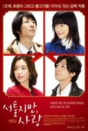 Layarkaca21 LK21 Dunia21 Nonton Film Miracle: Devil Claus’ Love and Magic (2014) Subtitle Indonesia Streaming Movie Download