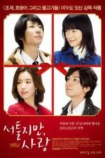 Miracle: Devil Claus’ Love and Magic (2014)