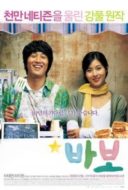 Layarkaca21 LK21 Dunia21 Nonton Film Miracle of Giving Fool (2008) Subtitle Indonesia Streaming Movie Download