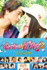 Poster Film Itazurana Kiss Part 2: Campus Hen (2016)