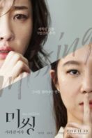 Layarkaca21 LK21 Dunia21 Nonton Film Missing Woman (2016) Subtitle Indonesia Streaming Movie Download