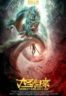 Layarkaca21 LK21 Dunia21 Nonton Film Monkey King: Hero Is Back (2015) Subtitle Indonesia Streaming Movie Download