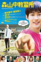 Nonton Film Moriyamachu Driving School (2016) Subtitle Indonesia Streaming Movie Download