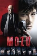 Layarkaca21 LK21 Dunia21 Nonton Film Mozu the Movie (2015) Subtitle Indonesia Streaming Movie Download