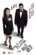 Mr. & Mrs. Player (2013)