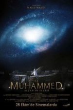 Muhammad: The Messenger of God (2015)