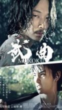 Nonton Film Mukoku (2017) Subtitle Indonesia Streaming Movie Download