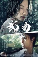 Layarkaca21 LK21 Dunia21 Nonton Film Mukoku (2017) Subtitle Indonesia Streaming Movie Download