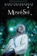 Layarkaca21 LK21 Dunia21 Nonton Film Mushi-Shi: The Movie (2006) Subtitle Indonesia Streaming Movie Download