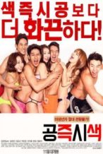 Nonton Film Mutual Relations (2015) Subtitle Indonesia Streaming Movie Download