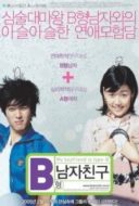 Layarkaca21 LK21 Dunia21 Nonton Film My Boyfriend Is Type-B (2005) Subtitle Indonesia Streaming Movie Download