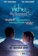 Layarkaca21 LK21 Dunia21 Nonton Film My Bromance (2014) Subtitle Indonesia Streaming Movie Download