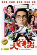 Layarkaca21 LK21 Dunia21 Nonton Film My Geeky Nerdy Buddies (2015) Subtitle Indonesia Streaming Movie Download