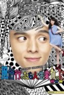 Layarkaca21 LK21 Dunia21 Nonton Film Fûzoku ittara jinsei kawatta www (2013) Subtitle Indonesia Streaming Movie Download