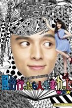 Nonton Film Fûzoku ittara jinsei kawatta www (2013) Subtitle Indonesia Streaming Movie Download