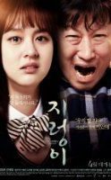 Nonton Film My Little Baby, Jaya (2017) Subtitle Indonesia Streaming Movie Download