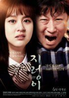 Nonton Film My Little Baby, Jaya (2017) Subtitle Indonesia Streaming Movie Download