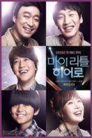 Layarkaca21 LK21 Dunia21 Nonton Film My Little Hero (2013) Subtitle Indonesia Streaming Movie Download