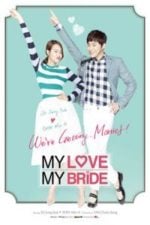 My Love, My Bride (2014)