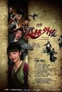 Layarkaca21 LK21 Dunia21 Nonton Film My Own Swordsman (2011) Subtitle Indonesia Streaming Movie Download