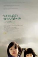 Layarkaca21 LK21 Dunia21 Nonton Film Na-moo-eobs-neun san (2008) Subtitle Indonesia Streaming Movie Download