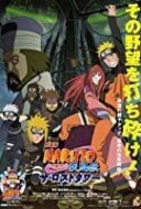 Layarkaca21 LK21 Dunia21 Nonton Film Naruto Shippuuden: The Lost Tower (2010) Subtitle Indonesia Streaming Movie Download